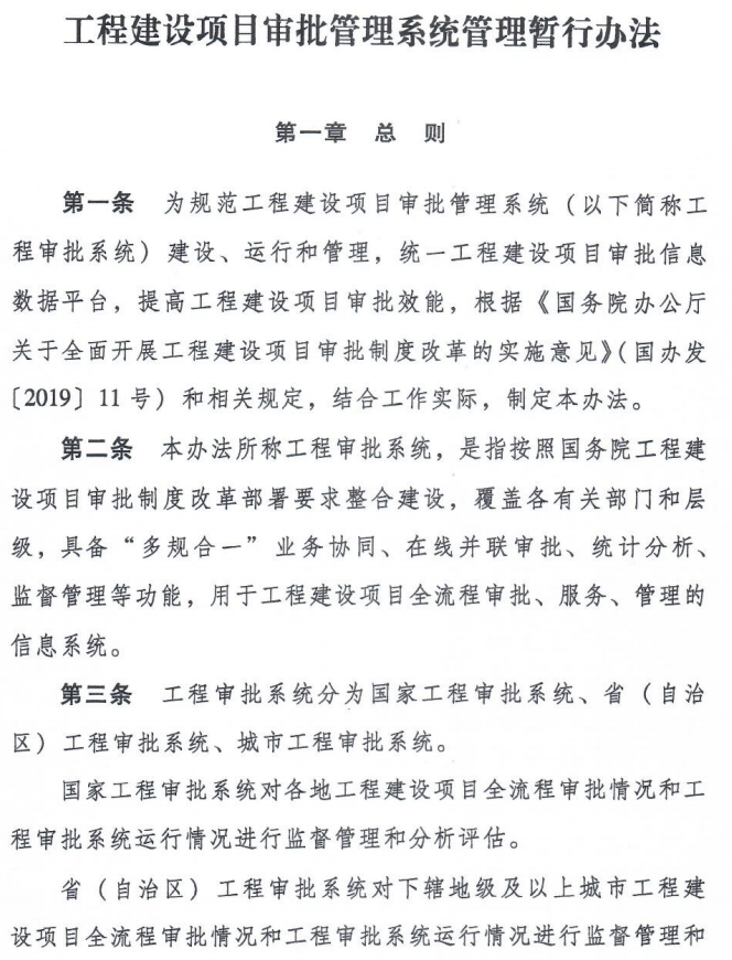 IMG2020610823392571