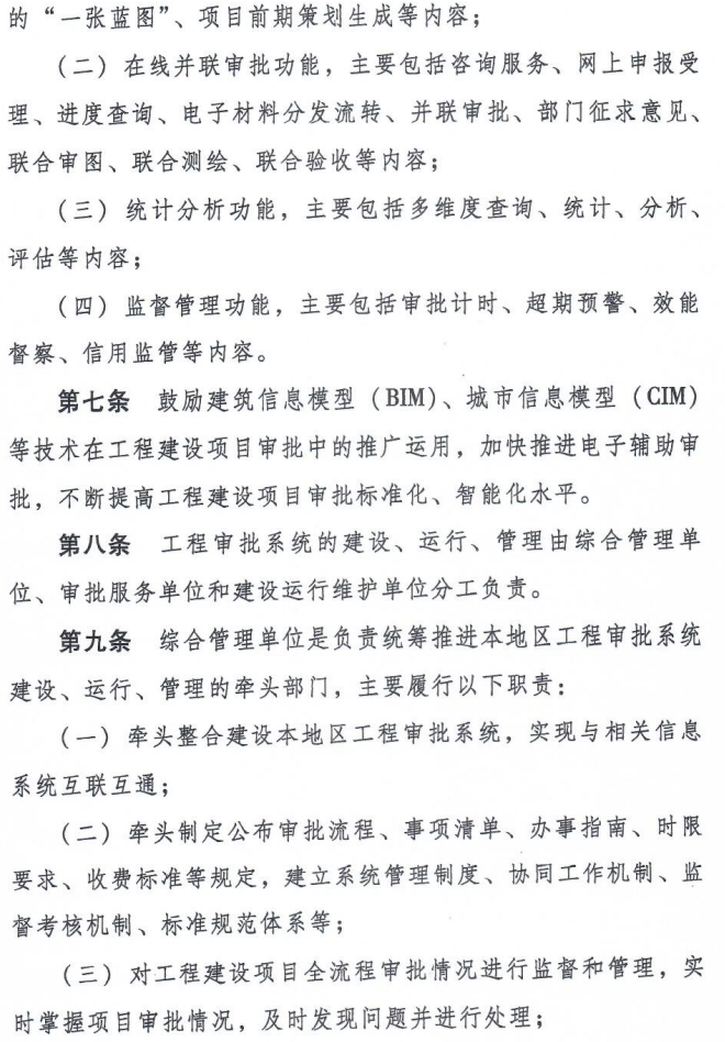 IMG2020610823392593