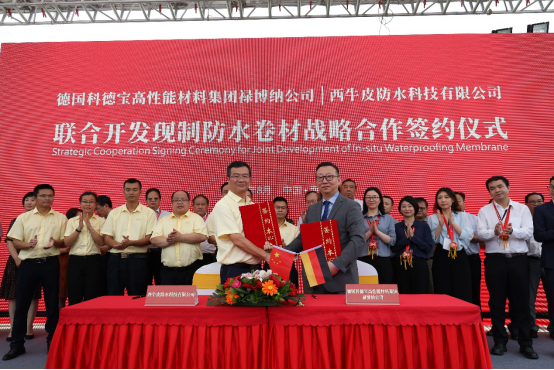1_1_1_“防水层新出产模式治理构筑渗漏顽症”防水改革钻研会在南宁进行（终稿）(1)1044.png