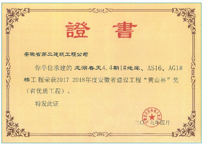 yp街机·电子游戏(中国)官方网站