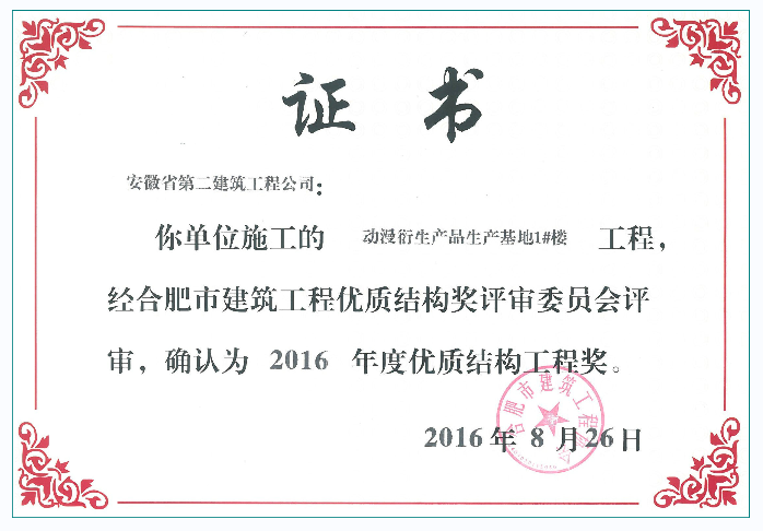yp街机·电子游戏(中国)官方网站