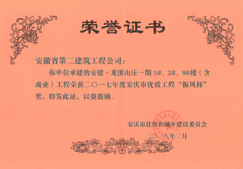 yp街机·电子游戏(中国)官方网站