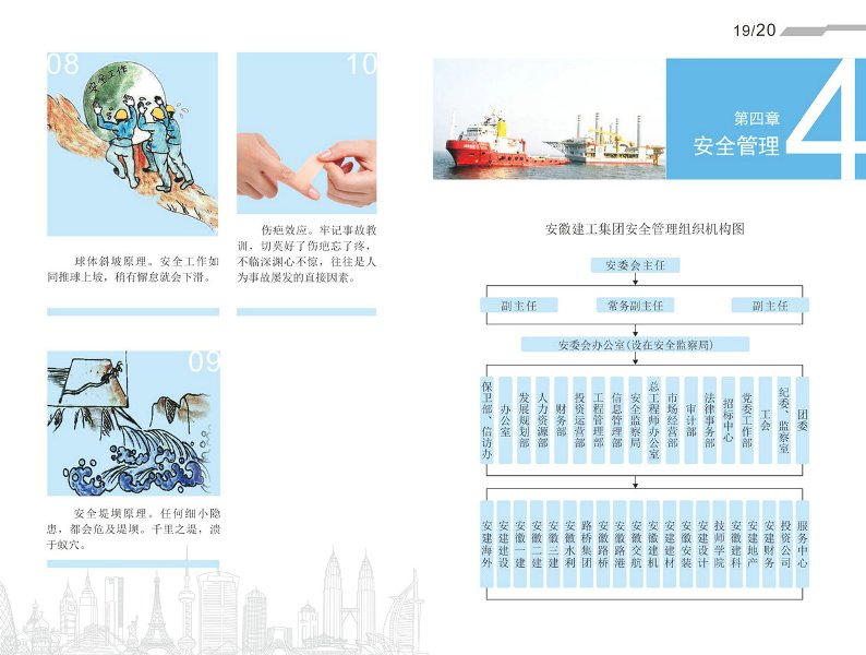 yp街机·电子游戏(中国)官方网站