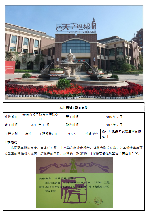yp街机·电子游戏(中国)官方网站