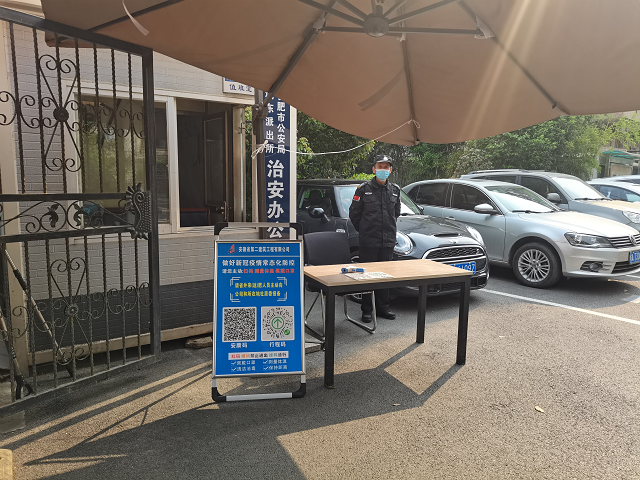 yp街机·电子游戏(中国)官方网站