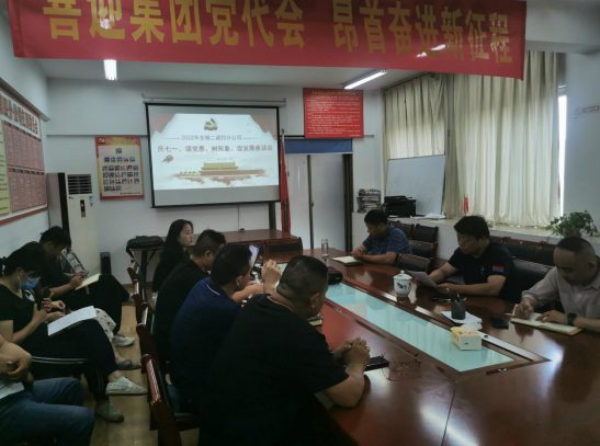 20220704170816_19796 yp街机·电子游戏(中国)官方网站