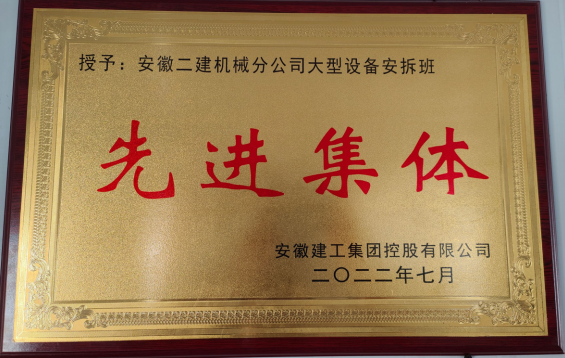 20220707181745_92304 yp街机·电子游戏(中国)官方网站