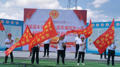 yp街机·电子游戏(中国)官方网站