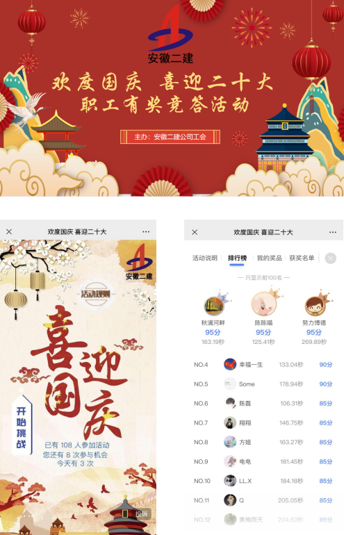 20221009112134_13190 yp街机·电子游戏(中国)官方网站