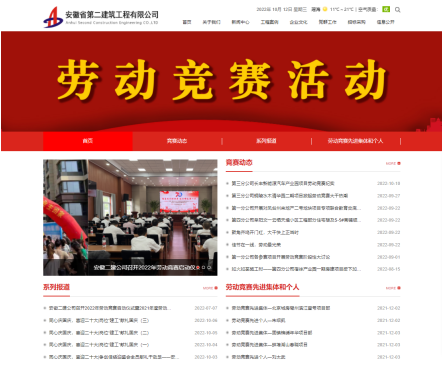 20221025180344_44931 yp街机·电子游戏(中国)官方网站