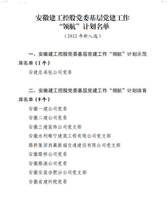 20221109161607_19754 yp街机·电子游戏(中国)官方网站