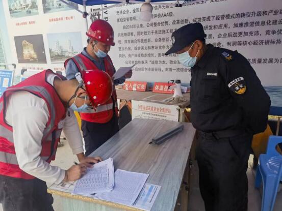 20221230143953_19032 yp街机·电子游戏(中国)官方网站