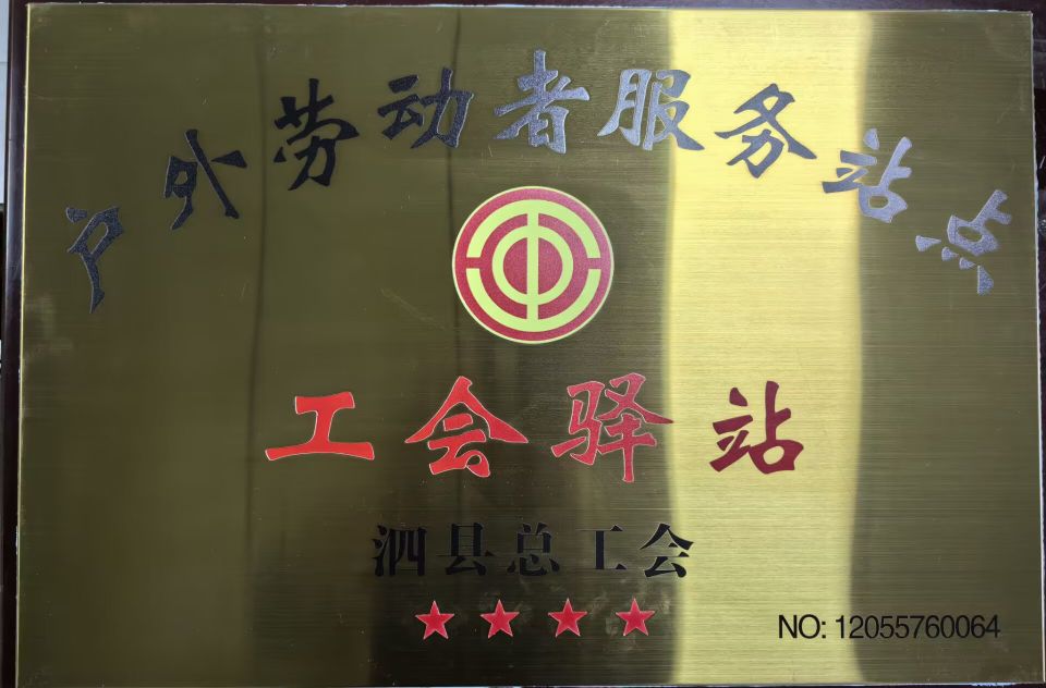 yp街机·电子游戏(中国)官方网站